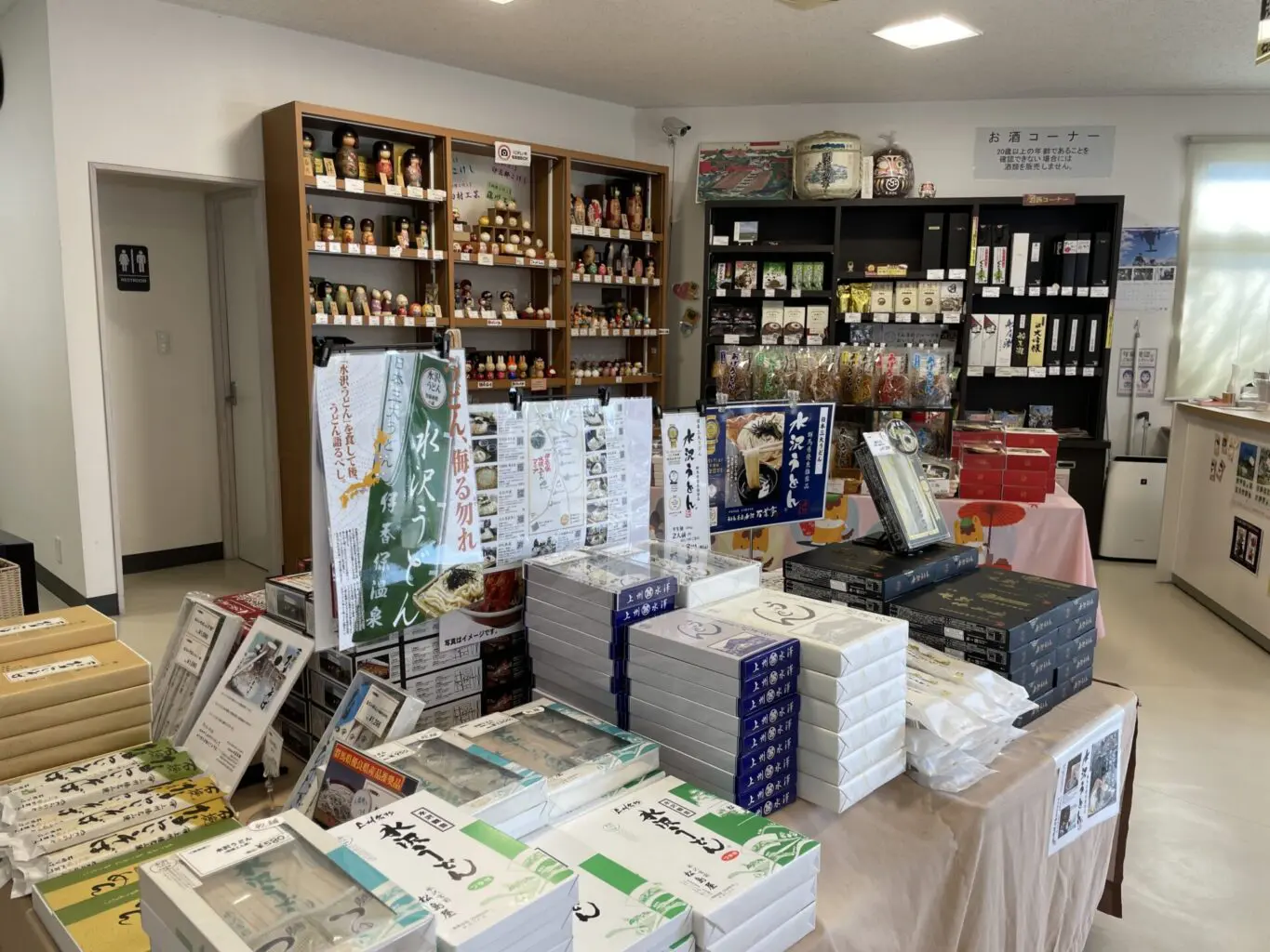 渋川地区名産品センター しぶさん | 渋川地区物産振興協会